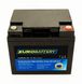 12v-45ah АКБ карбоновый EuroBattery JPC12-45 DZM (12в 45Ач) 1078 фото 2